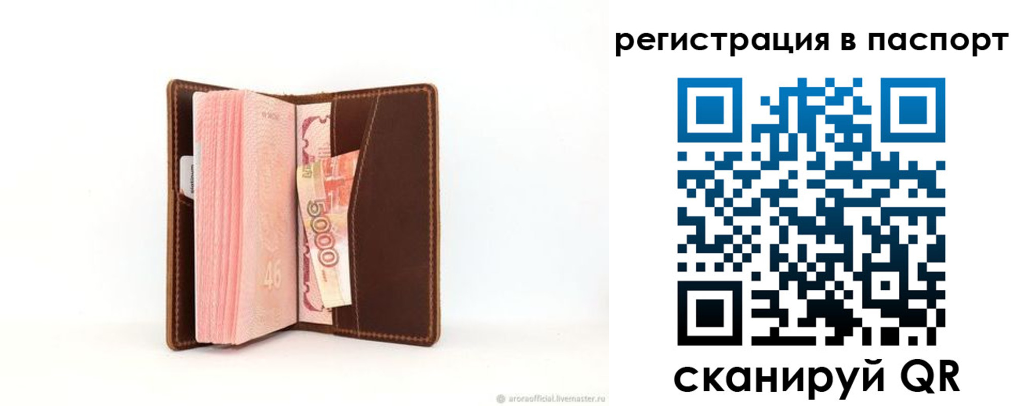 регистрация для дет. сада в Богдановиче