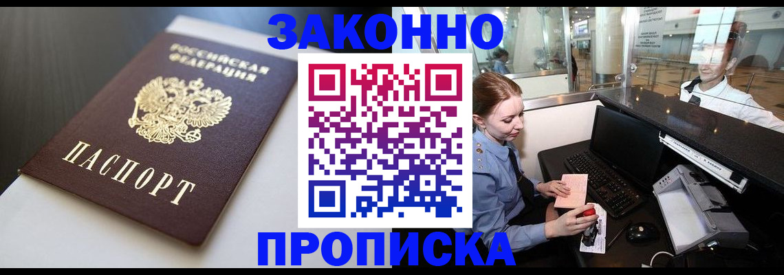 временная регистрация госуслуги в Богдановиче