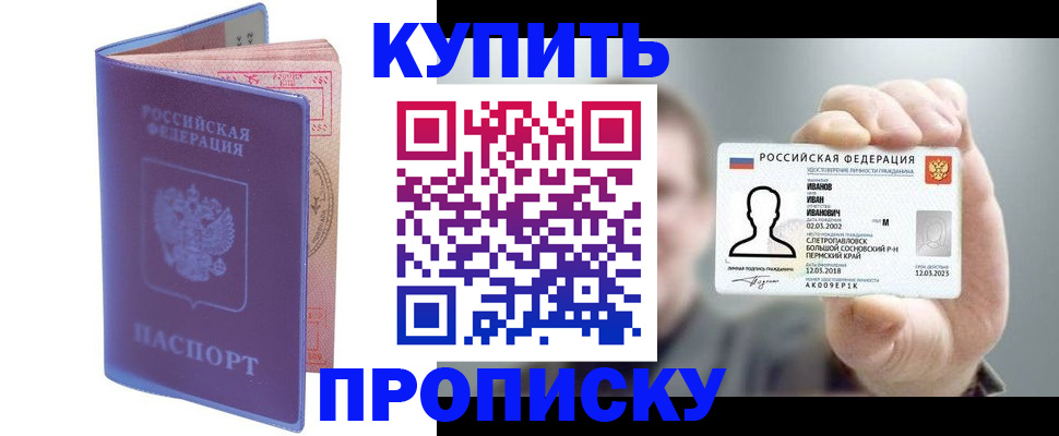 временная регистрация адрес в Богдановиче