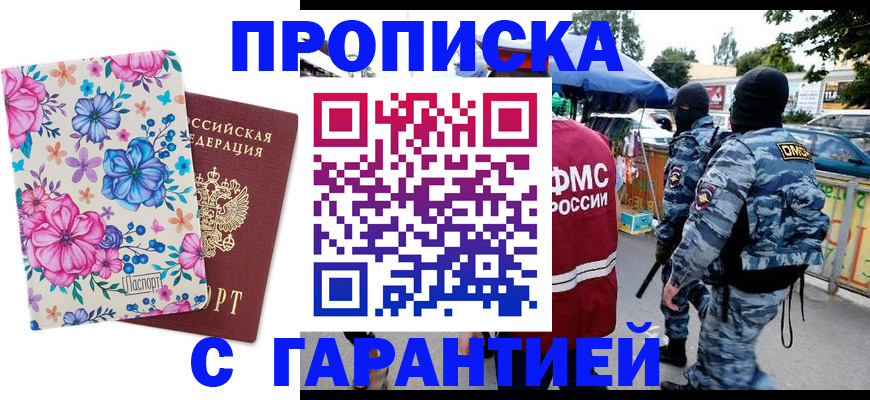 временная регистрация адрес в Богдановиче